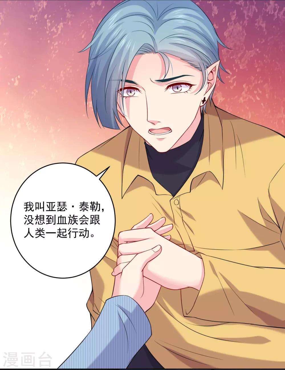 第221话 请务必保护好我的游戏卡！-第227话