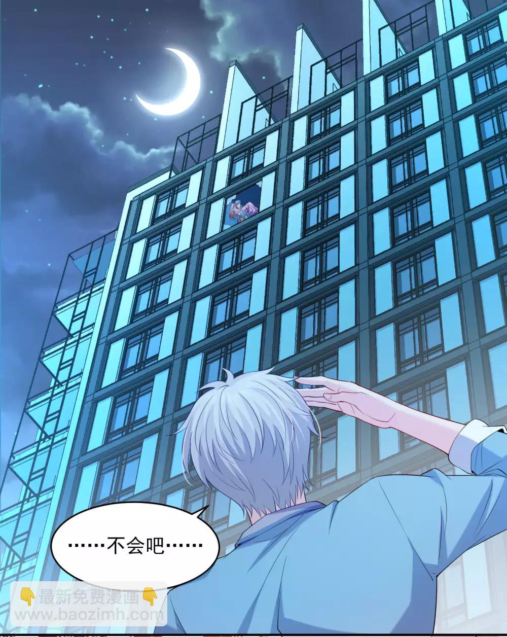 第221话 请务必保护好我的游戏卡！-第227话