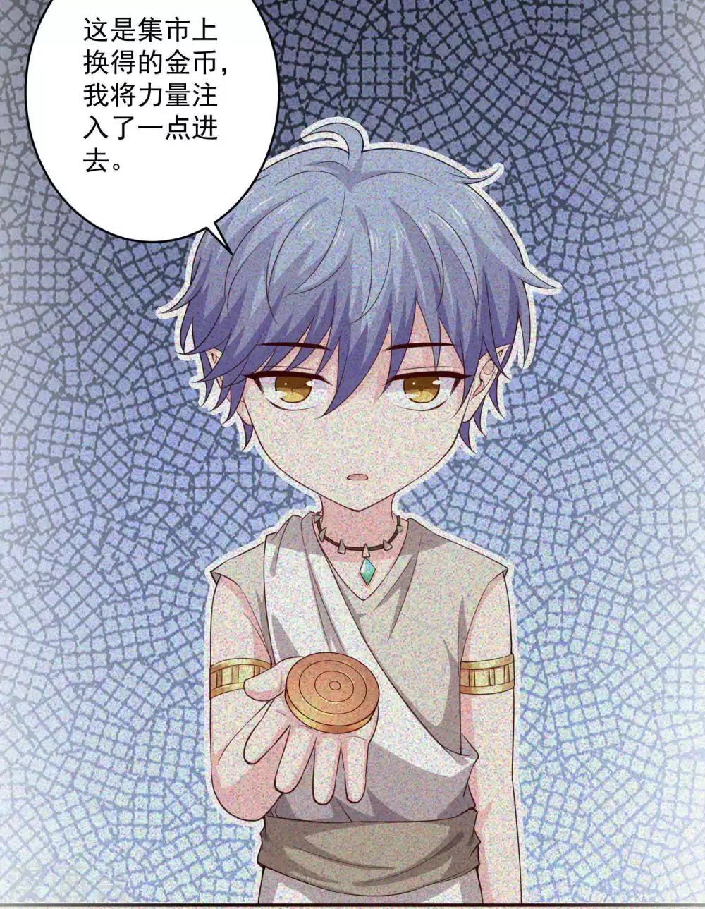 第221话 请务必保护好我的游戏卡！-第227话