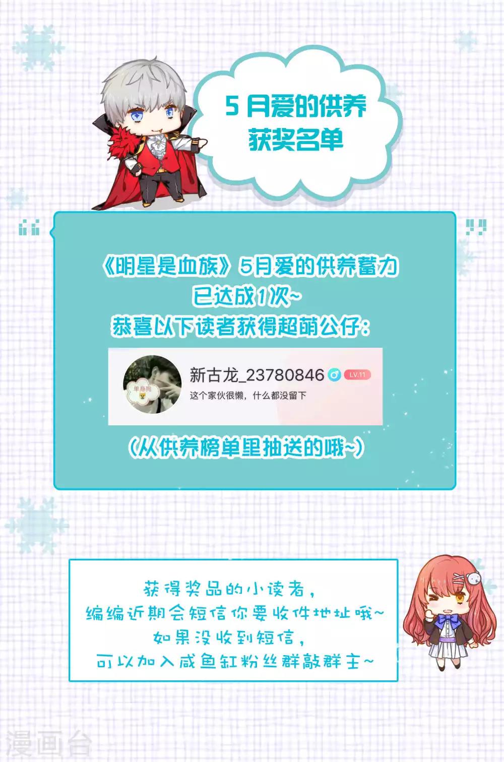 第221话 请务必保护好我的游戏卡！-第227话