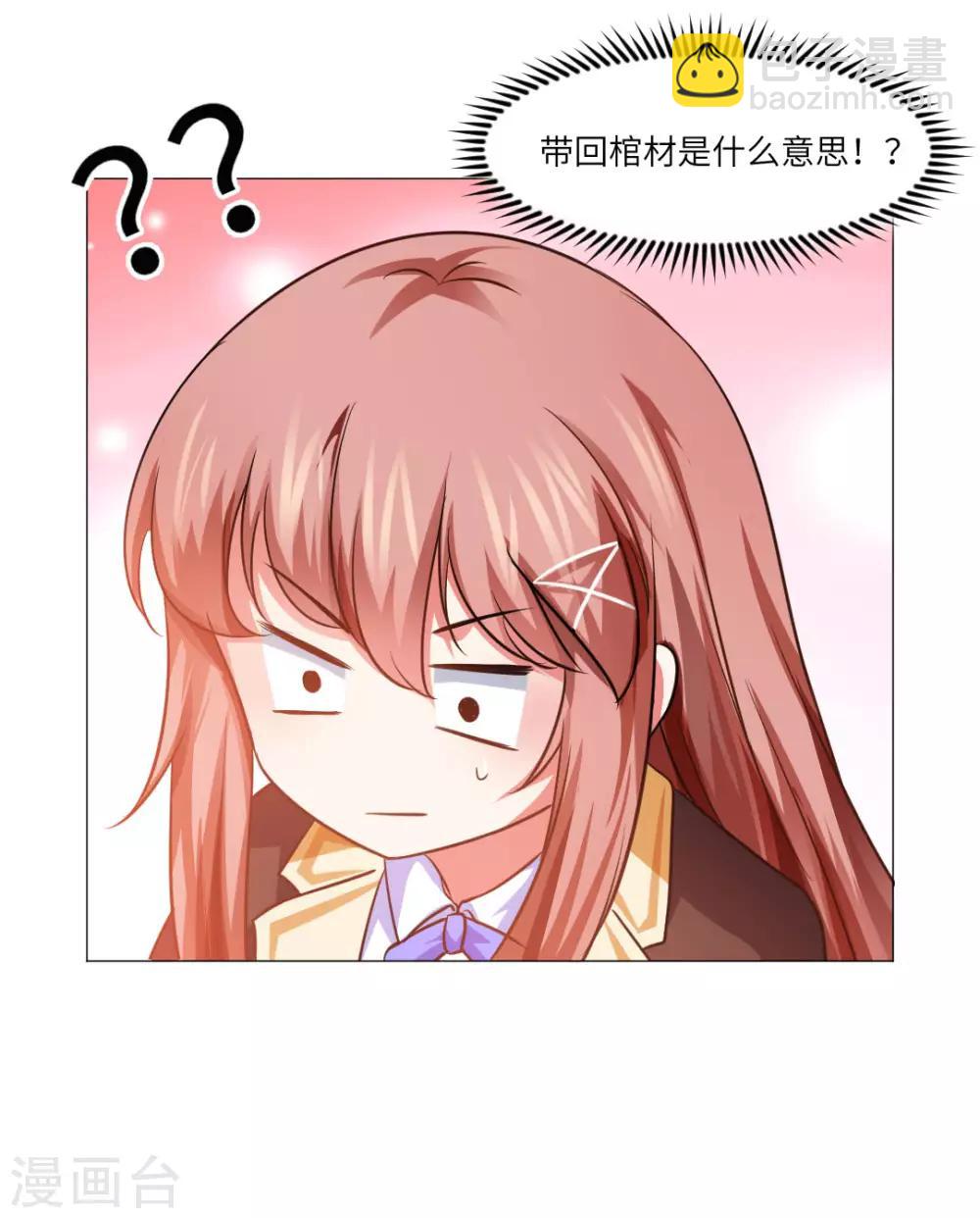 第21话(1/2)-第23话