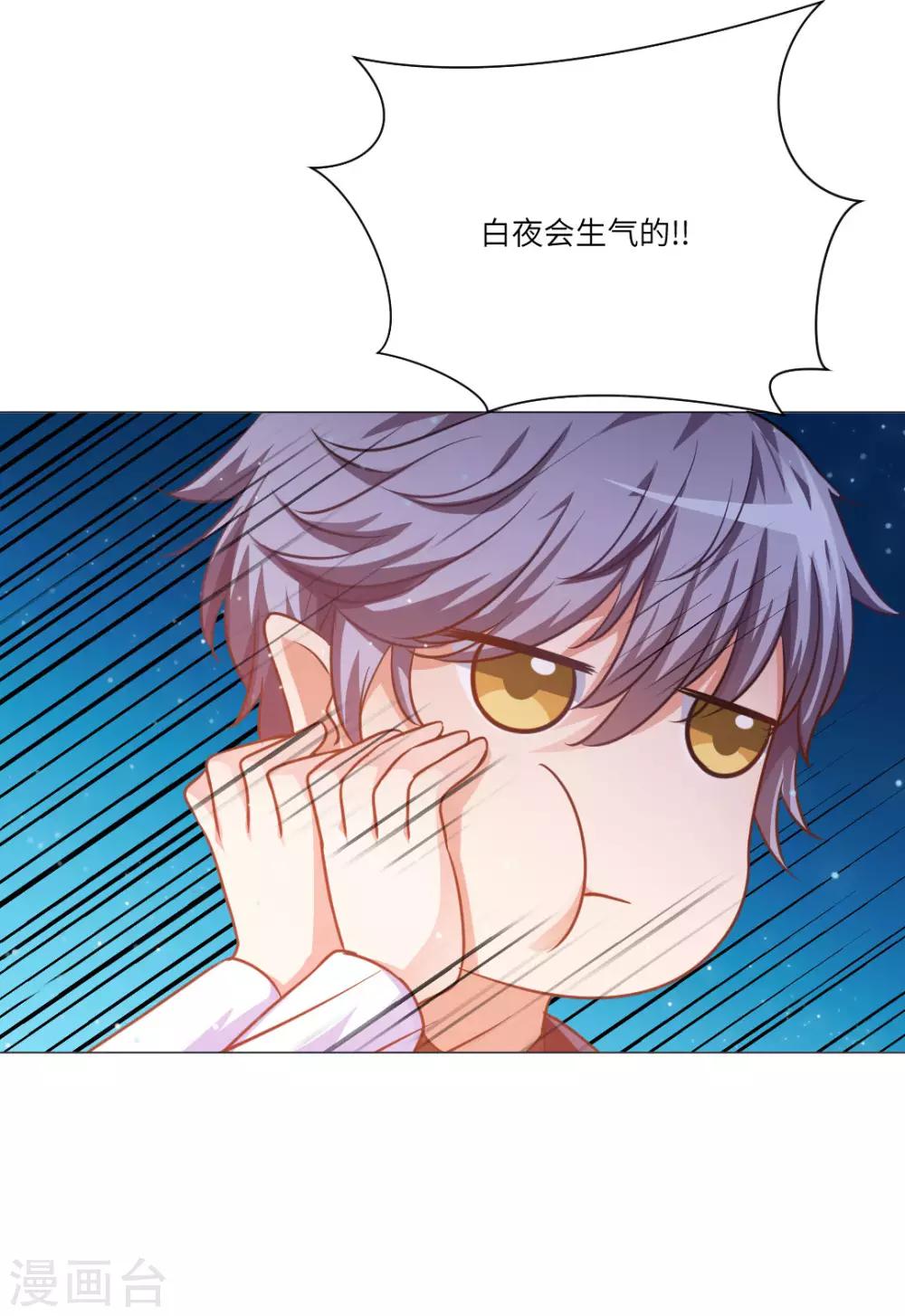 第21话(1/2)-第23话