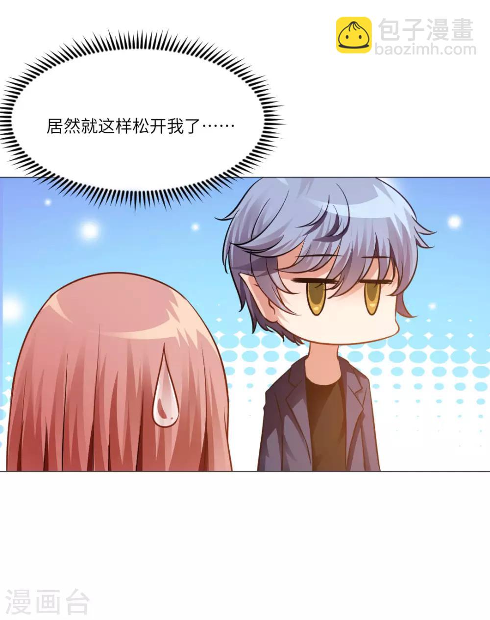 第21话(1/2)-第23话