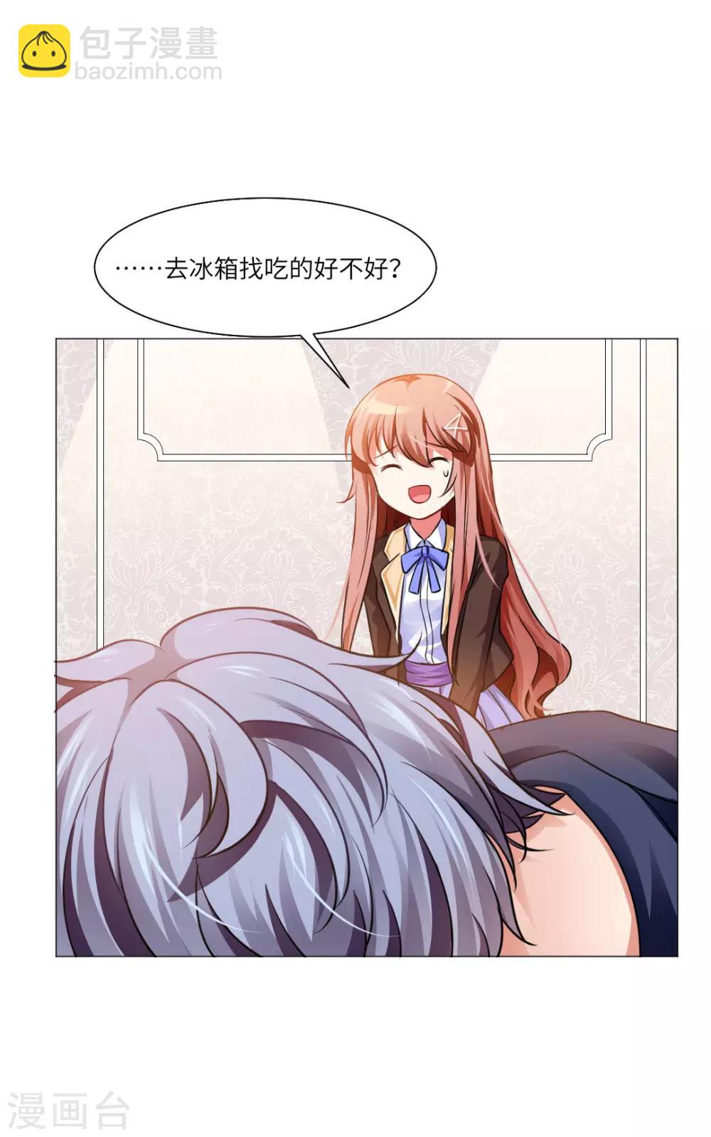 第21话(1/2)-第23话