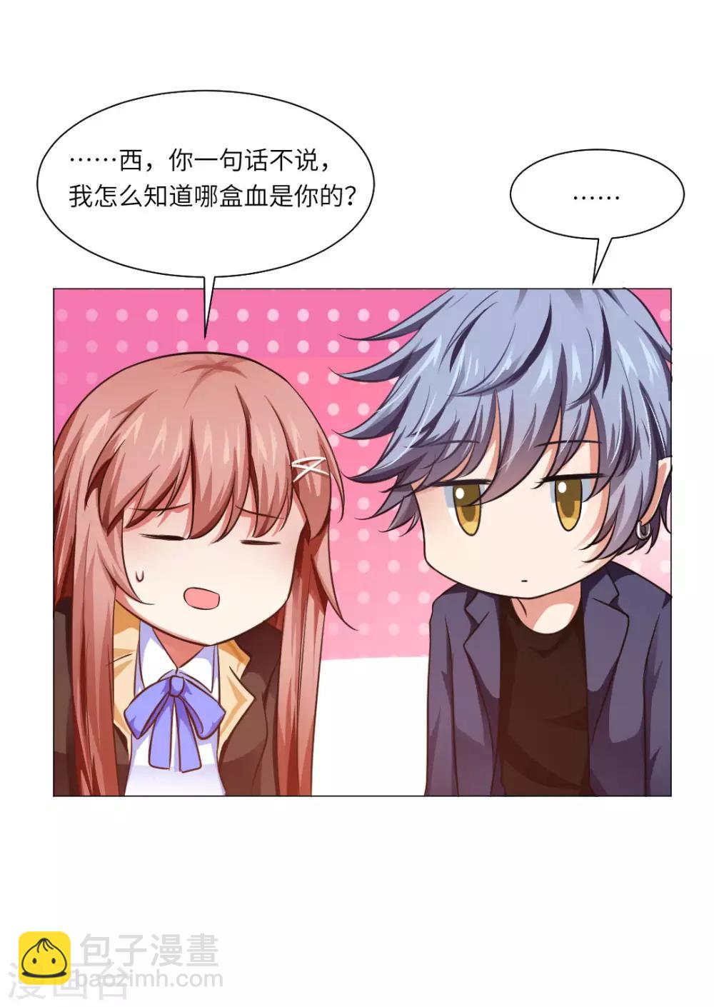 第21话(1/2)-第23话