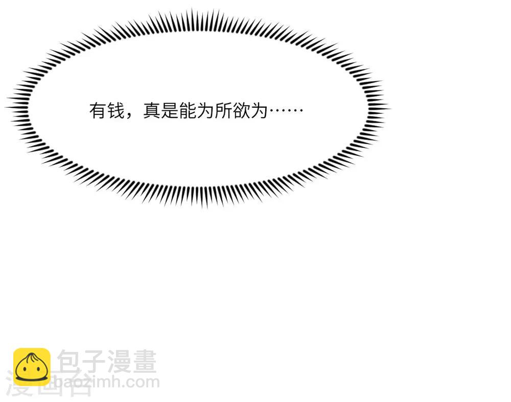 第21话(1/2)-第23话