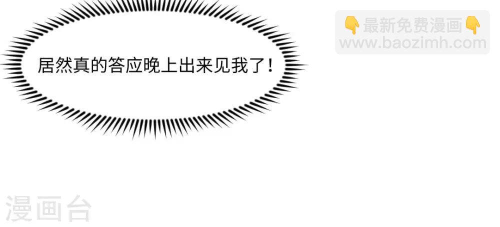 第21话(1/2)-第23话