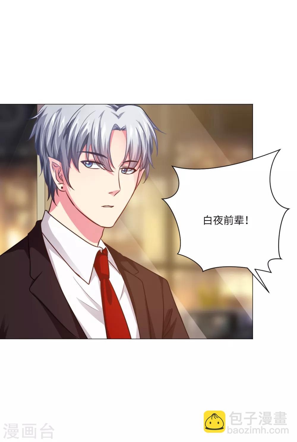 第21话(1/2)-第23话