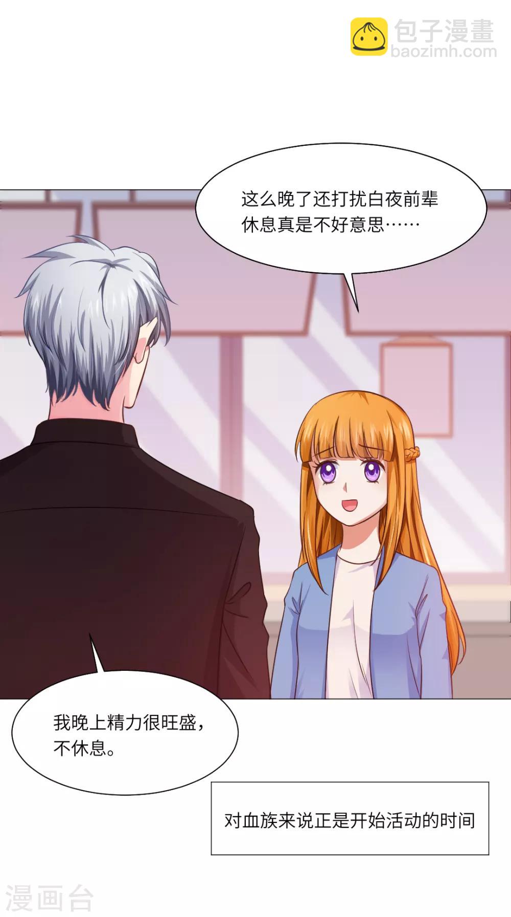 第21话(1/2)-第23话