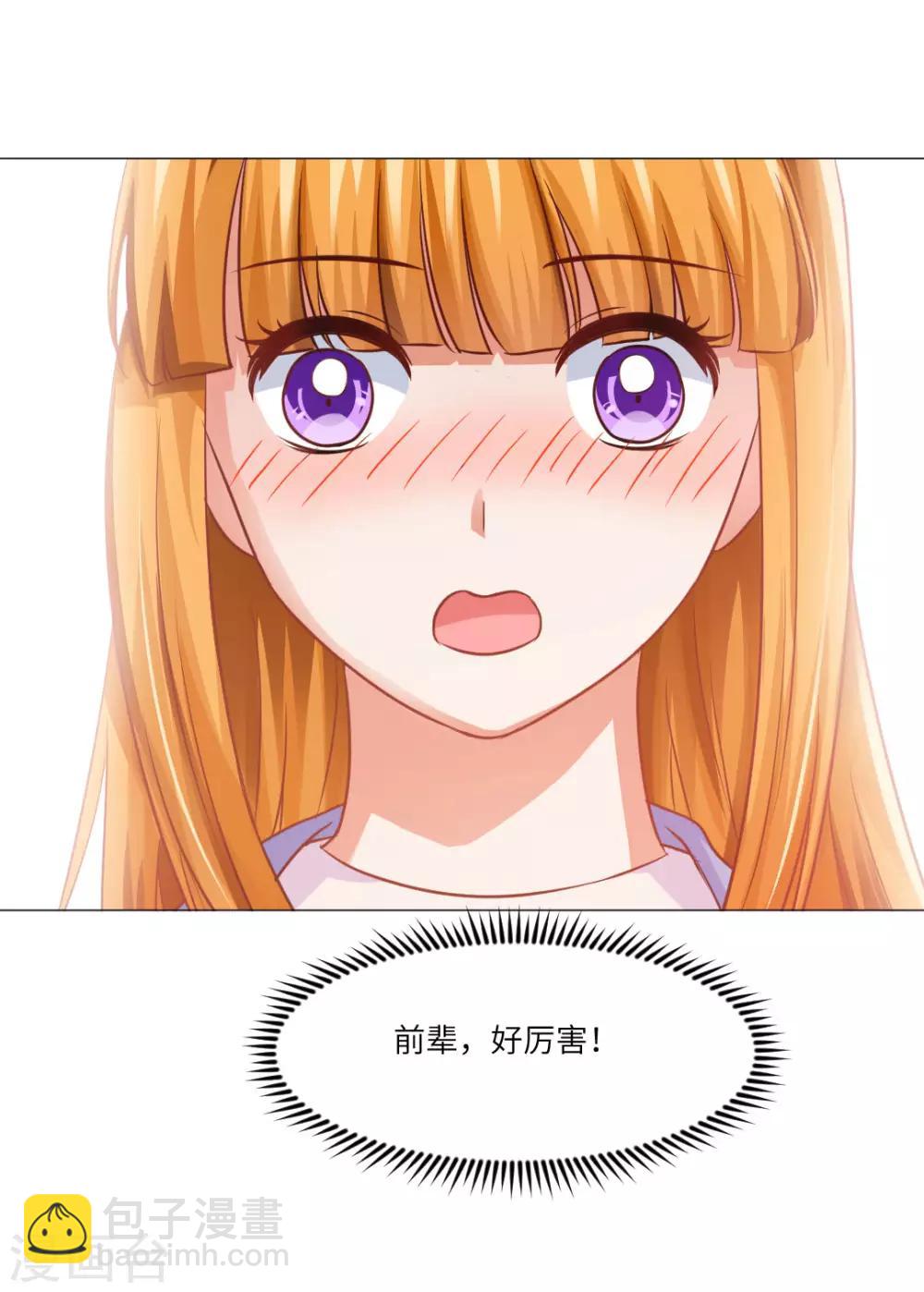 第21话(1/2)-第23话