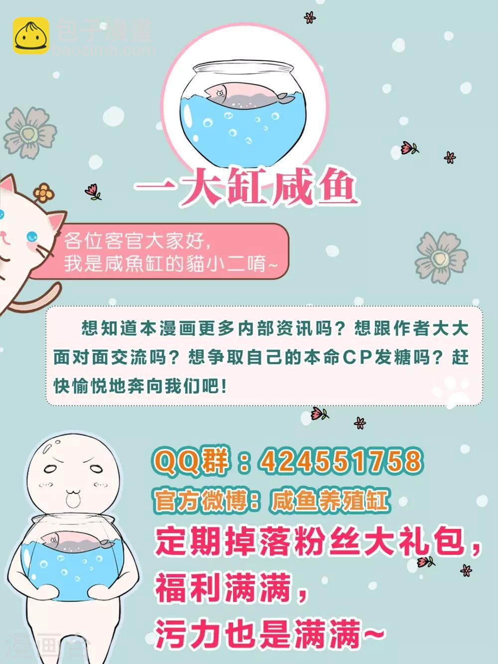 第21话(1/2)-第23话