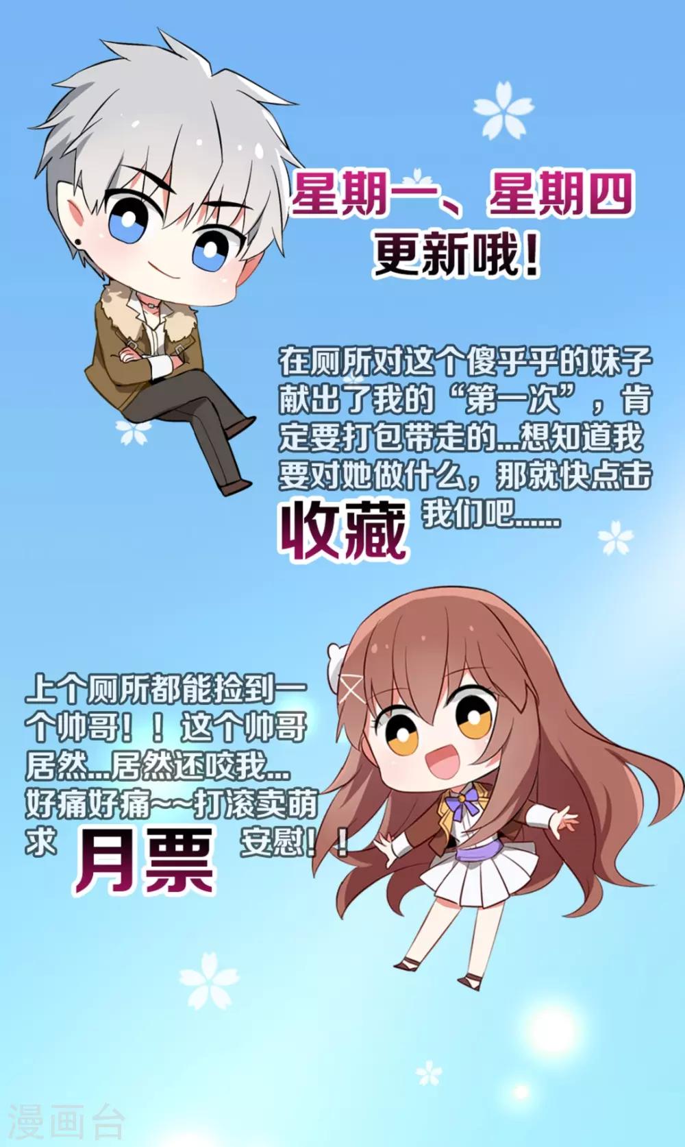 第21话(1/2)-第23话