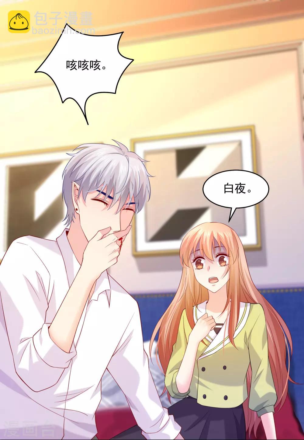 第223话 你会吻我吗？-第229话