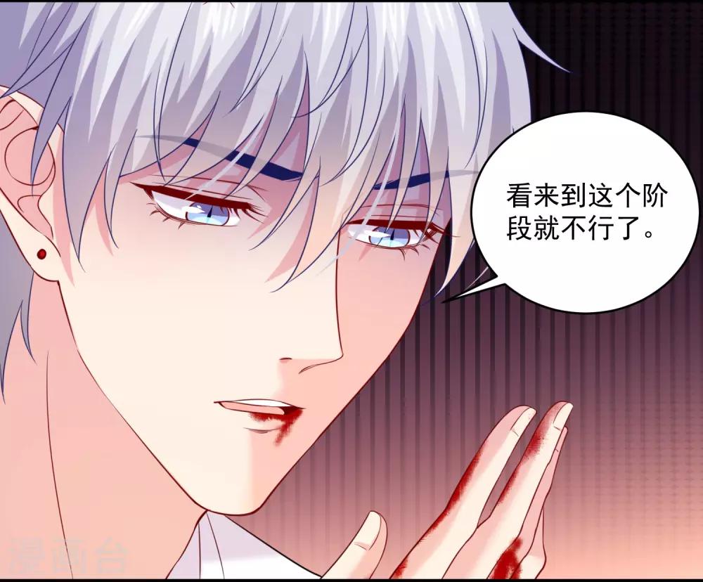 第223话 你会吻我吗？-第229话