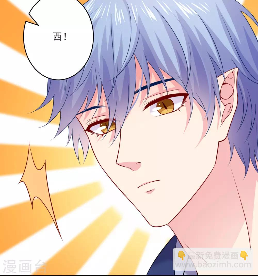 第223话 你会吻我吗？-第229话