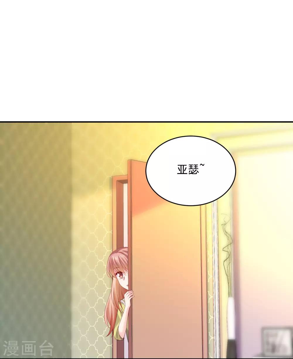 第224话 巧巧大人的献吻-第239话