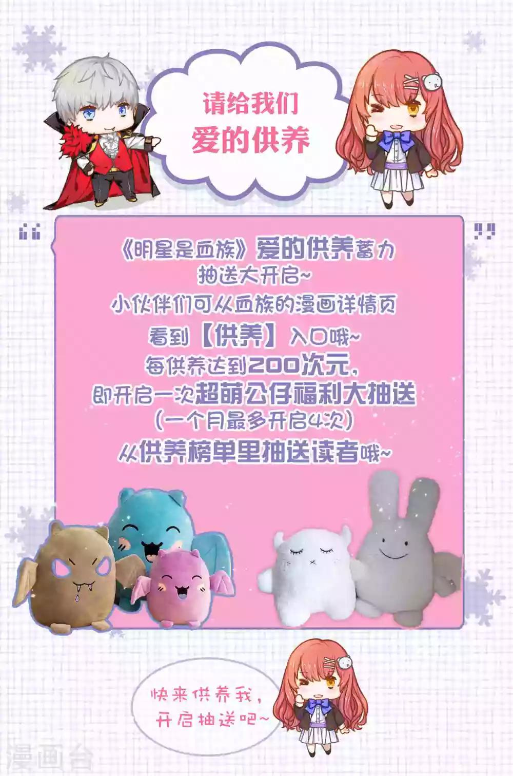 第224话 巧巧大人的献吻-第239话