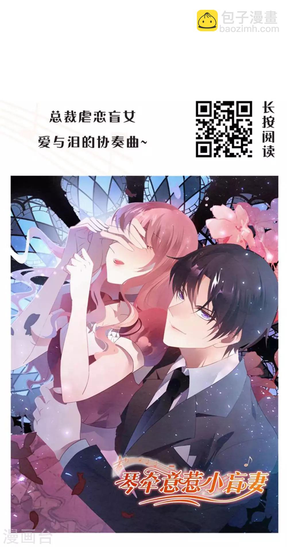 第224话 巧巧大人的献吻-第239话