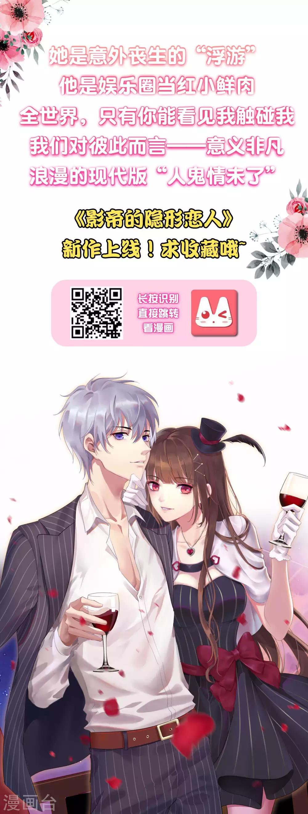 第224话 巧巧大人的献吻-第239话