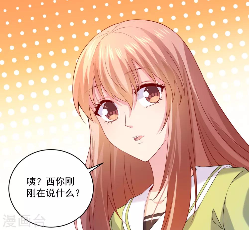 第224话 巧巧大人的献吻-第239话