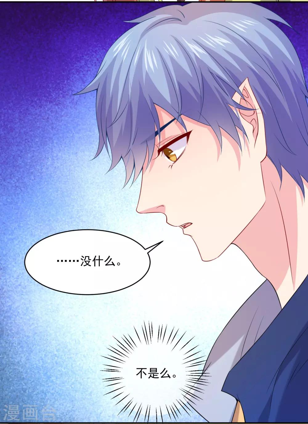 第224话 巧巧大人的献吻-第239话