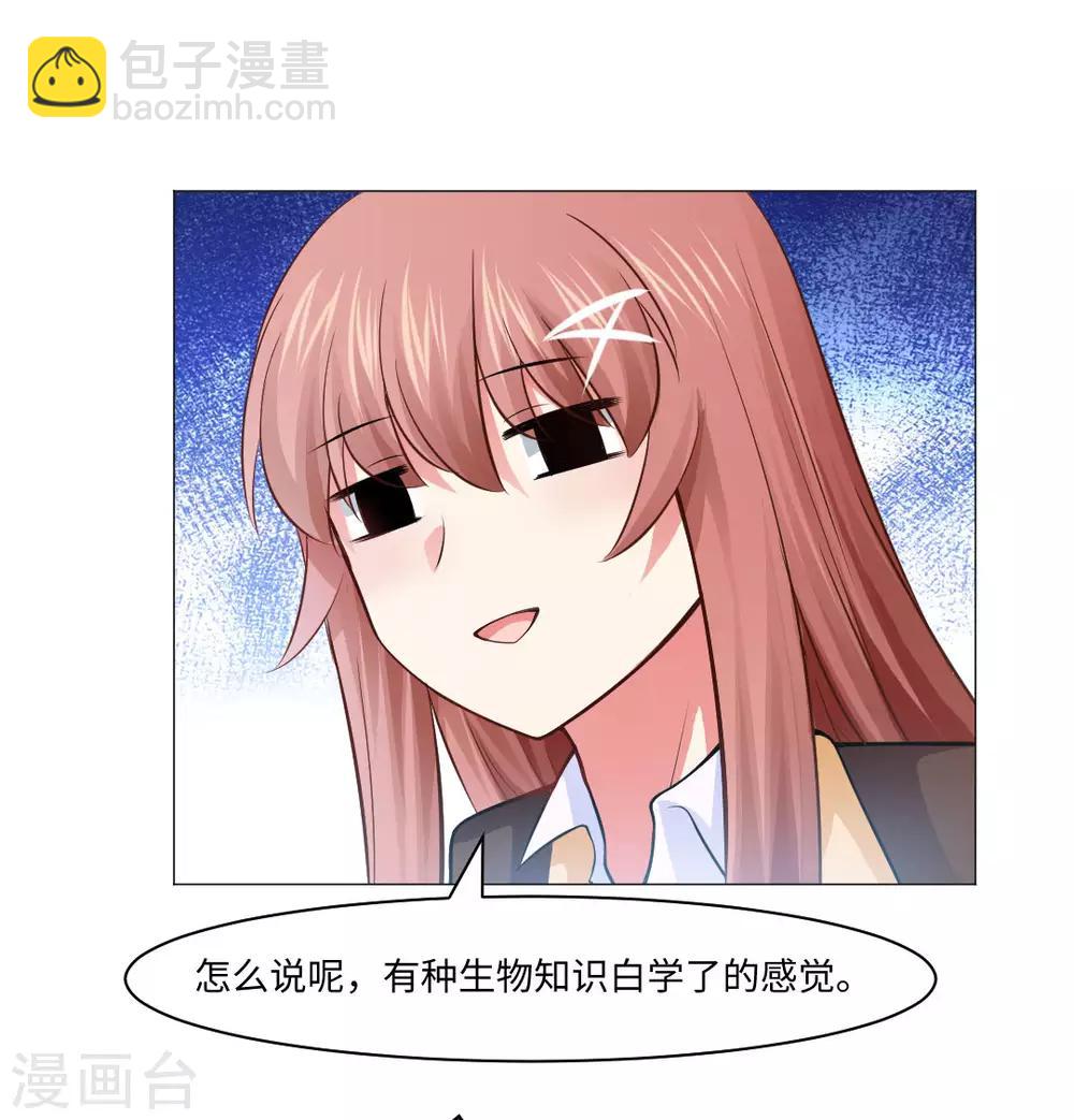 第87话 双生子揭秘-第91话