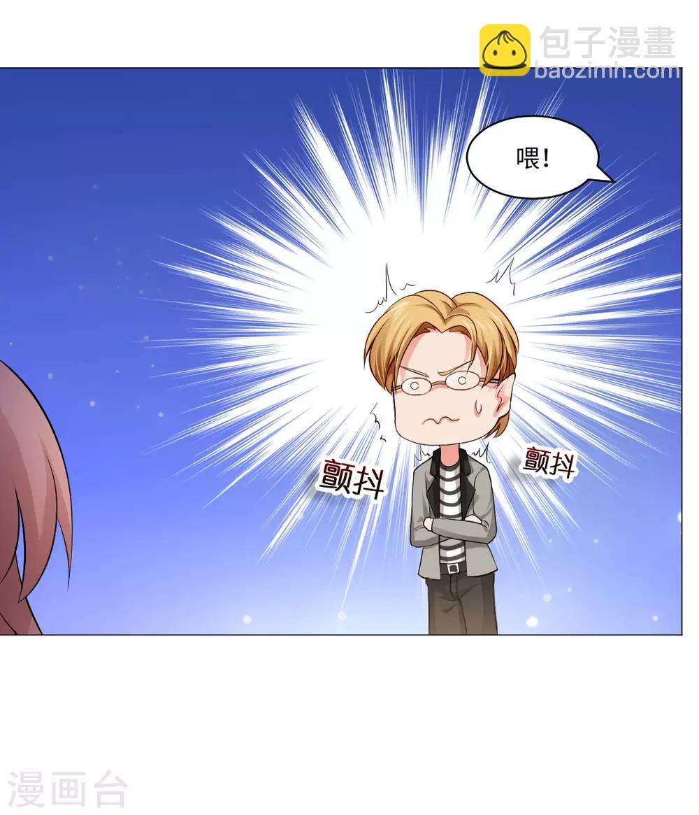 第87话 双生子揭秘-第91话