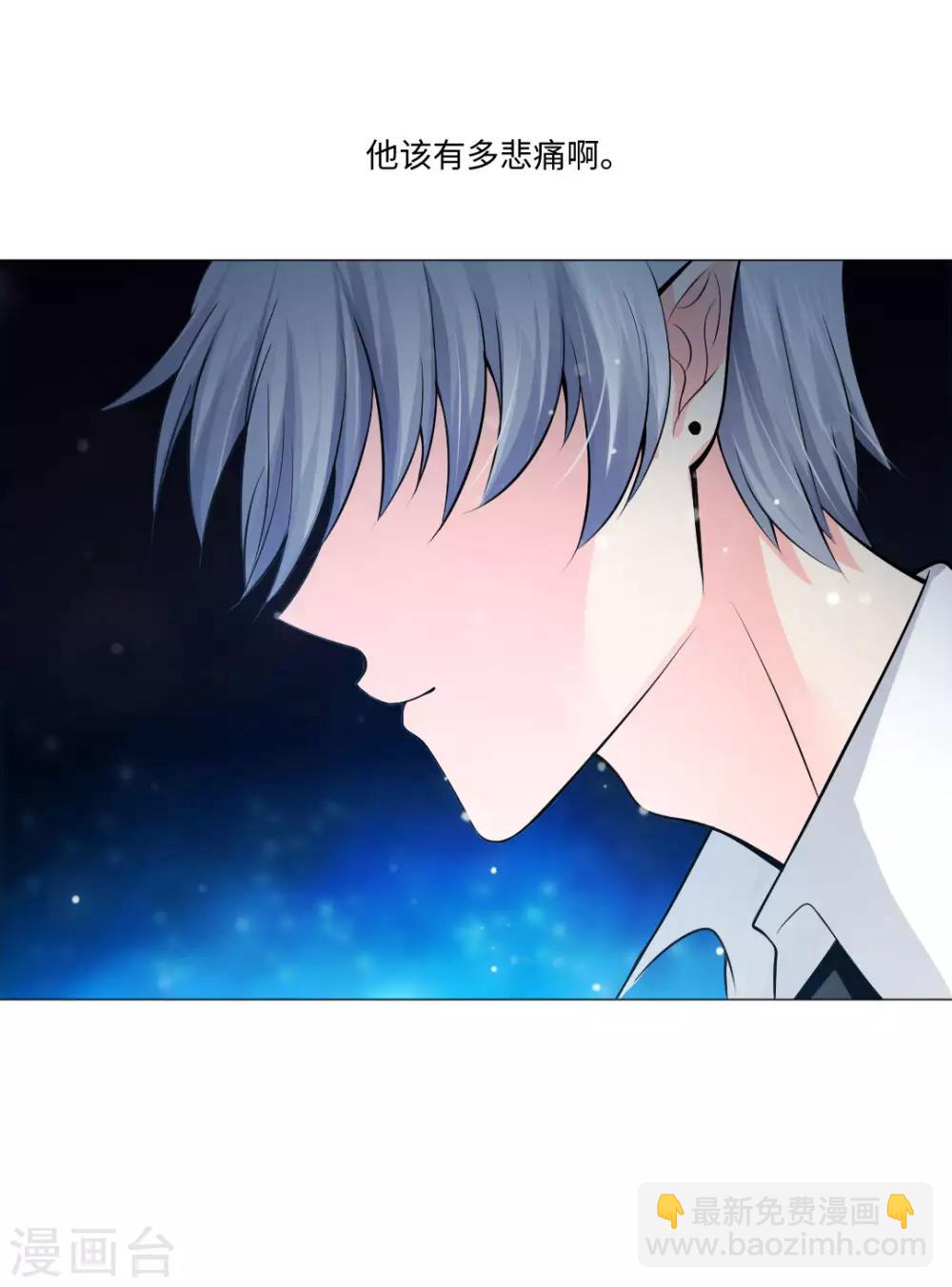 第87话 双生子揭秘-第91话