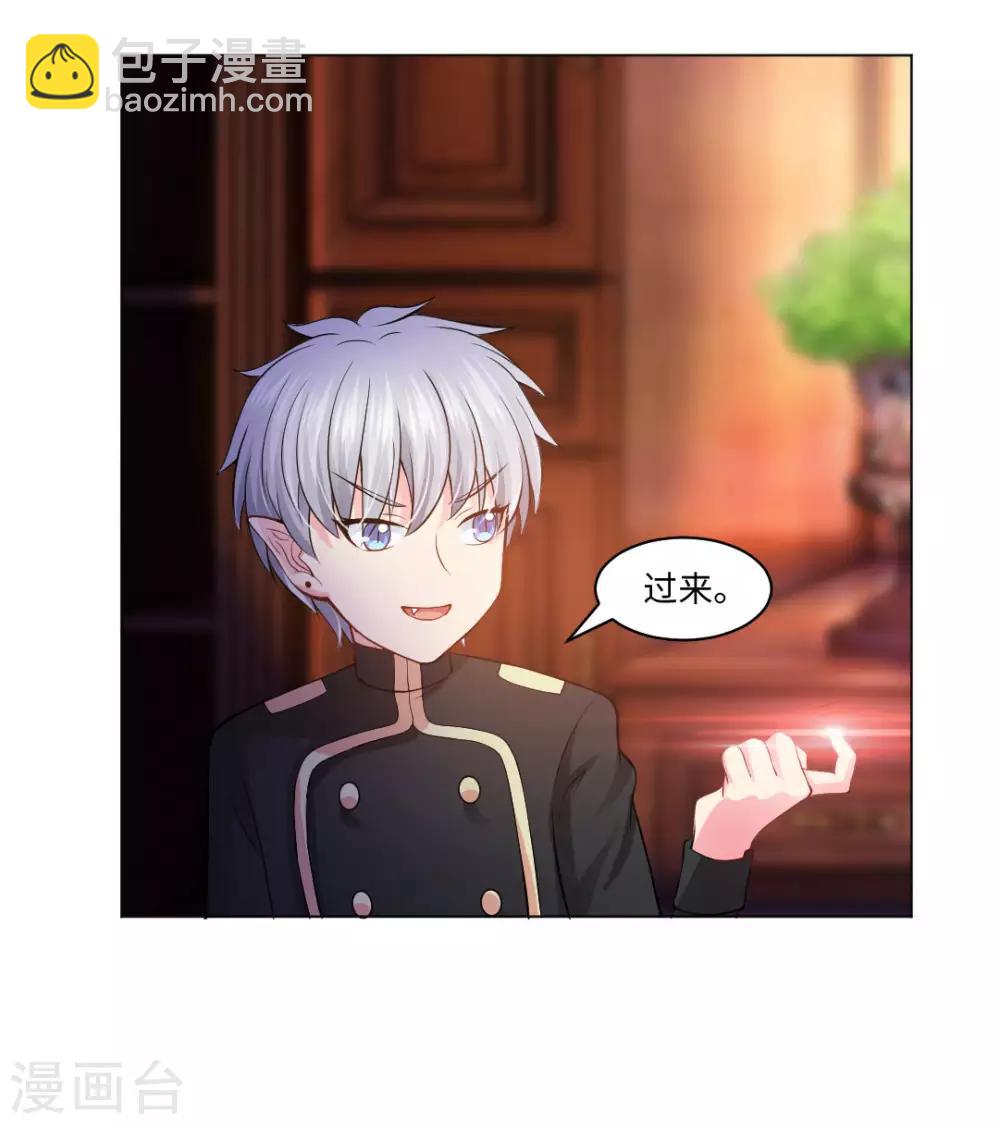 第87话 双生子揭秘-第91话