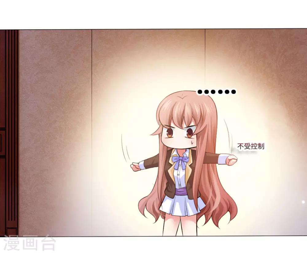 第87话 双生子揭秘-第91话