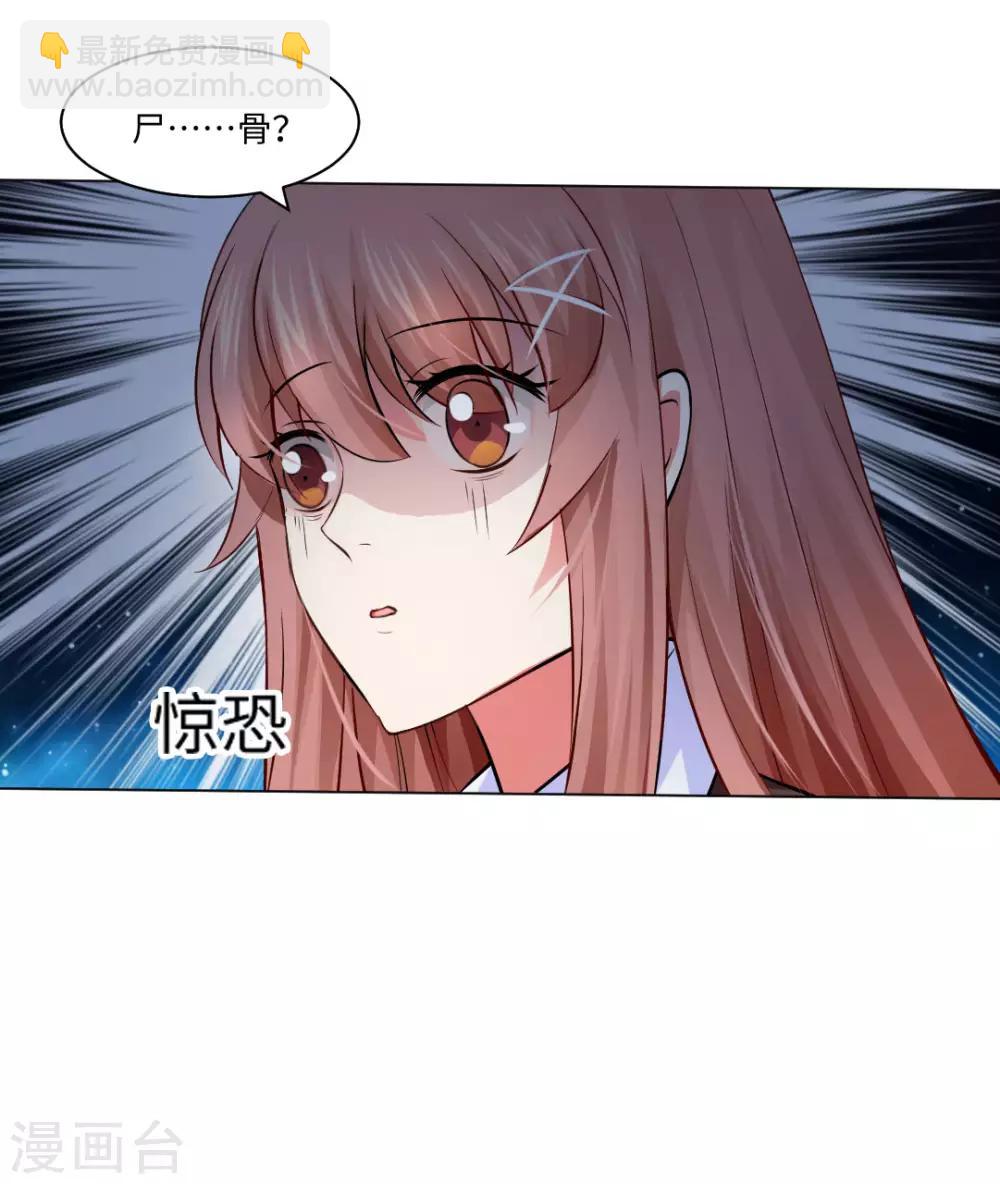 第87话 双生子揭秘-第91话