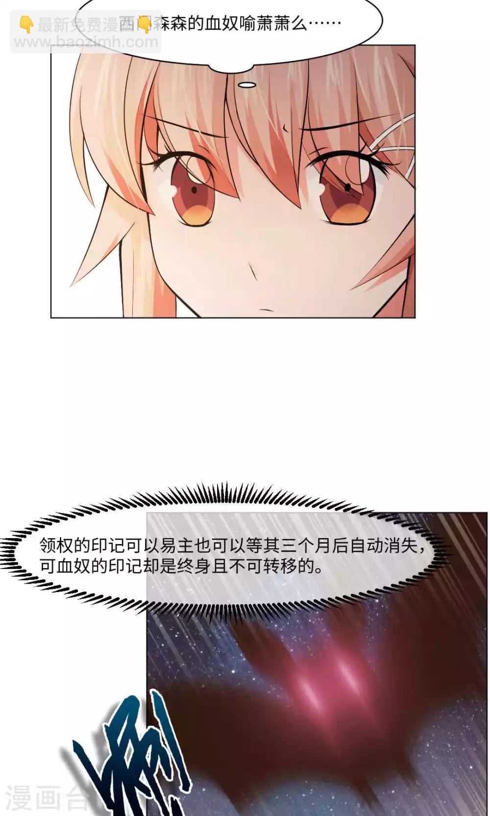 第89话 到底分手了没有-第93话