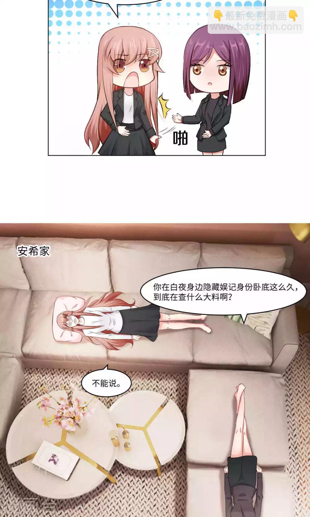 第89话 到底分手了没有-第93话