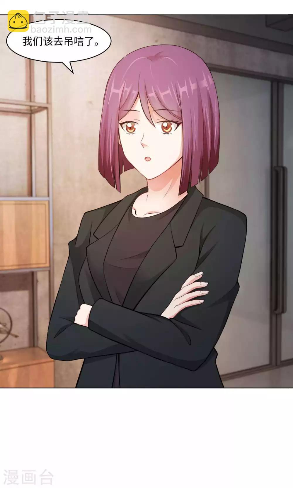 第89话 到底分手了没有-第93话