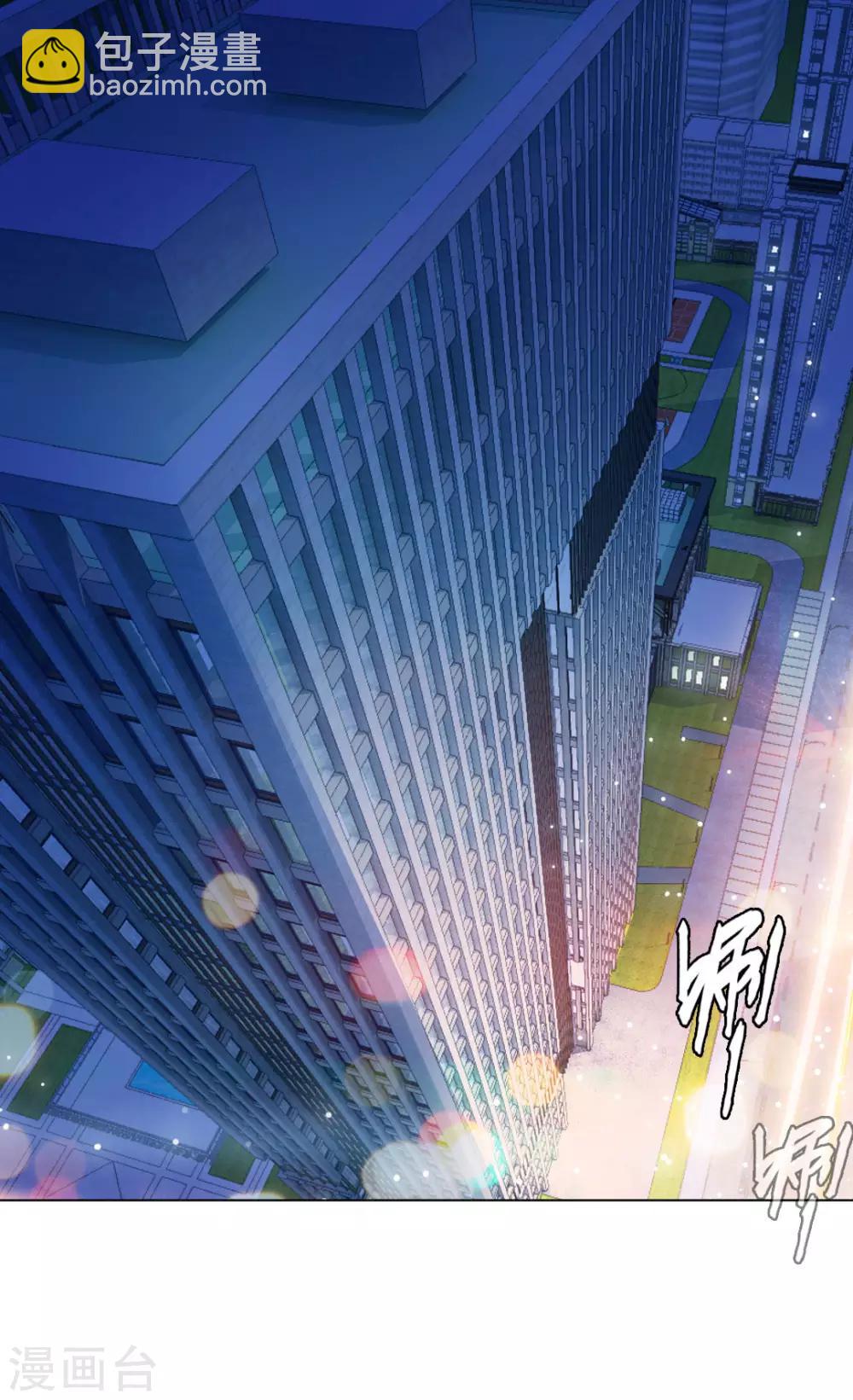 第91话 请不要妄想挑战血族-第95话