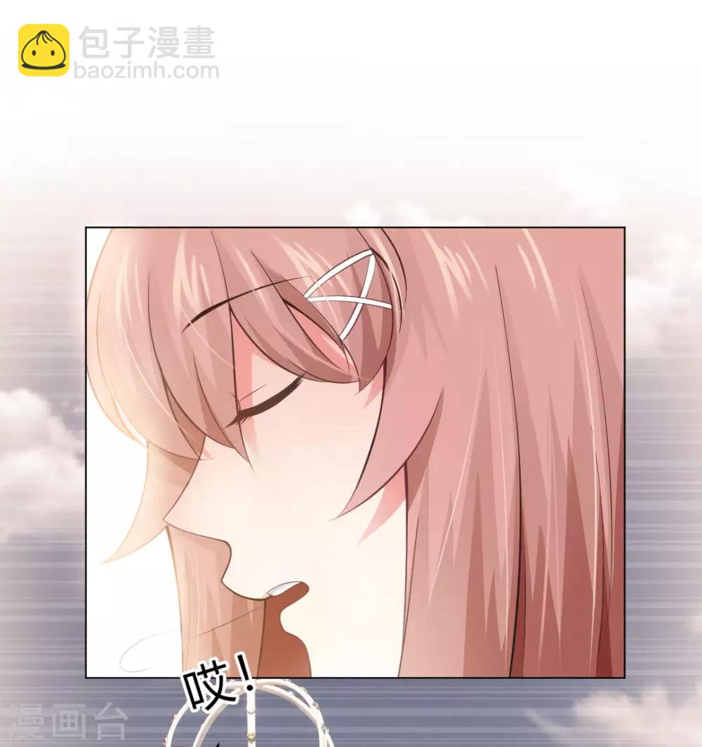 第91话 请不要妄想挑战血族-第95话