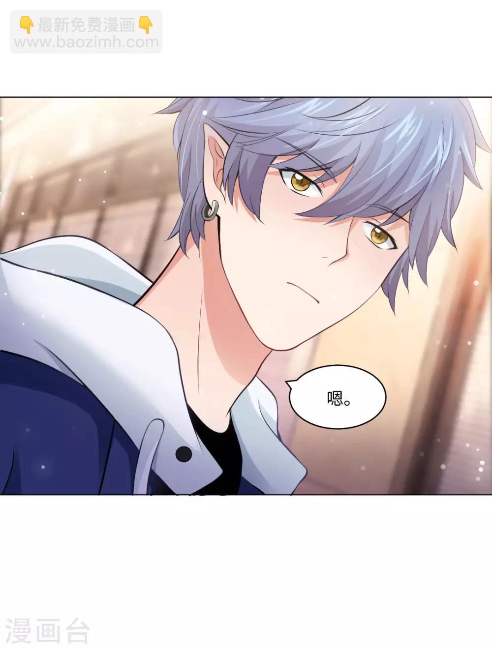 第91话 请不要妄想挑战血族-第95话