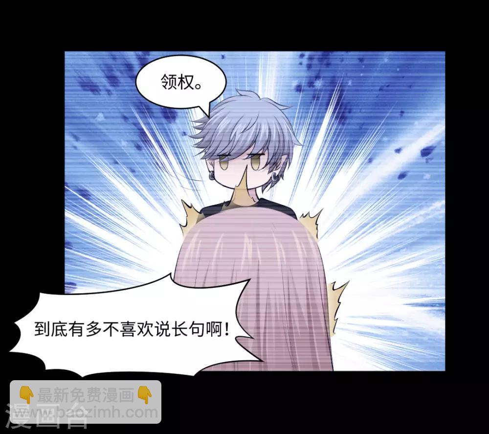 第93话 终于哭出来了-第97话