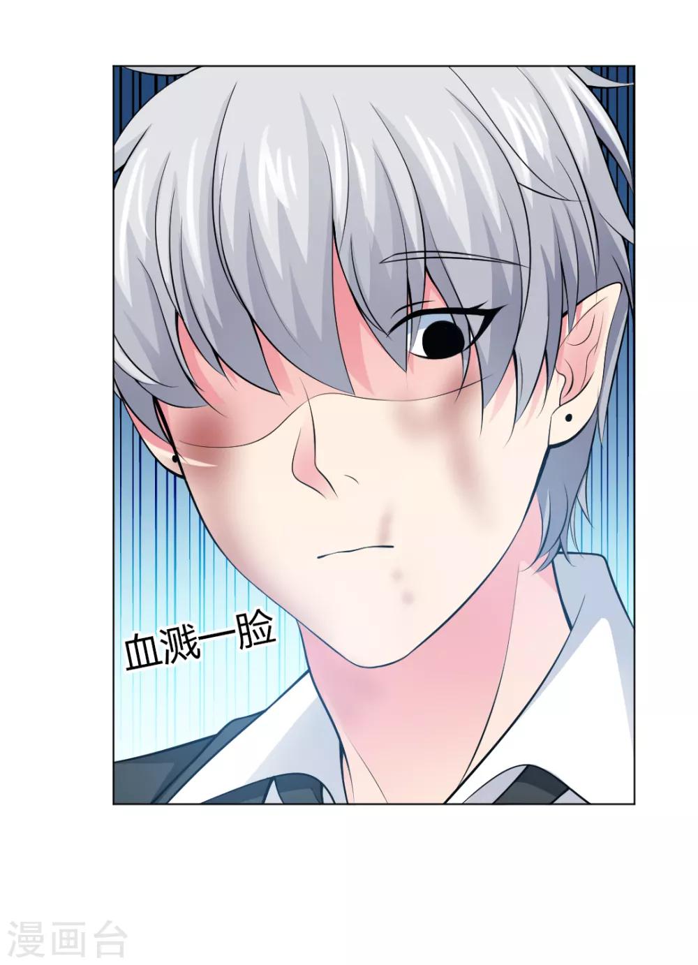 第93话 终于哭出来了-第97话