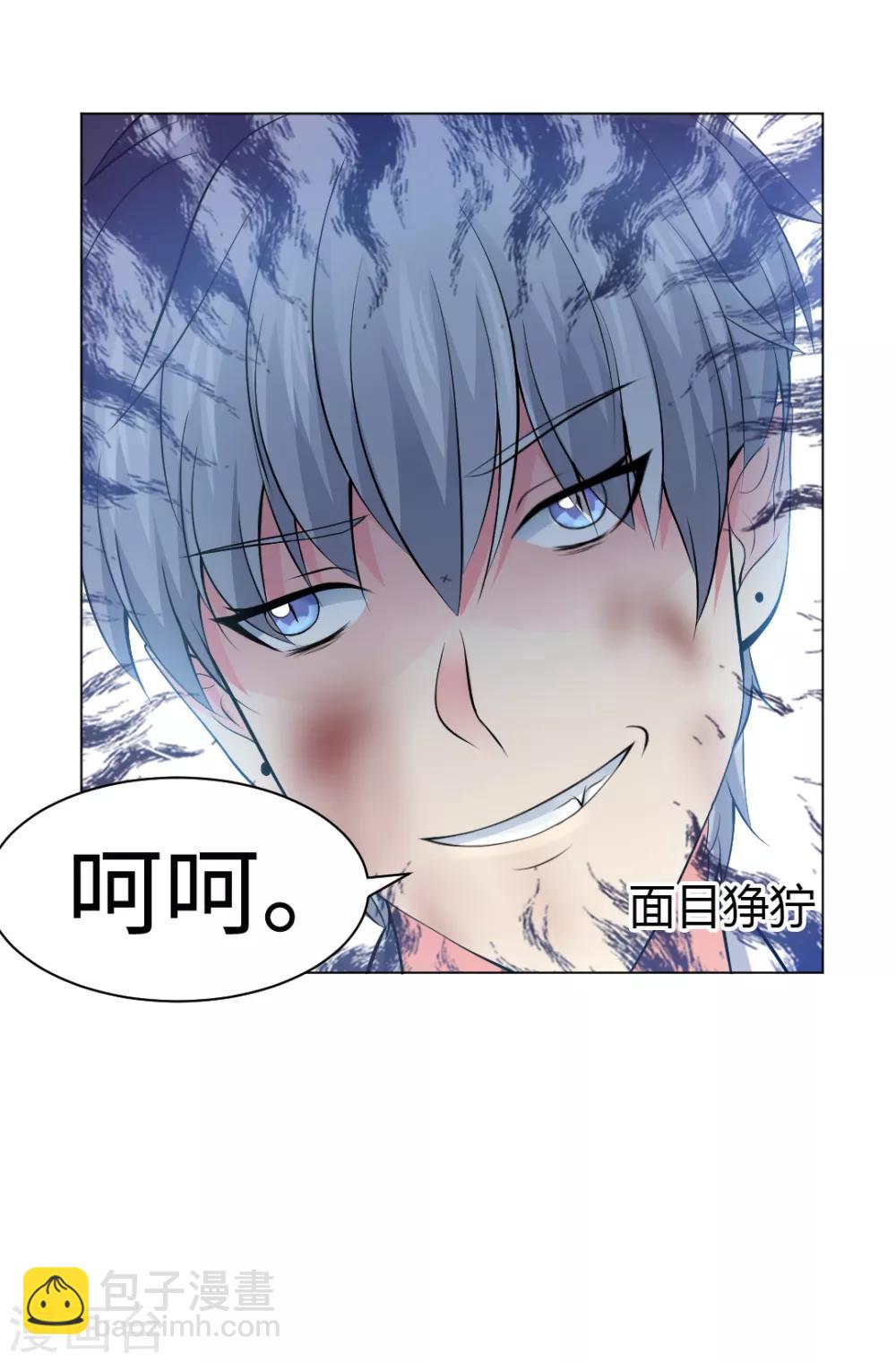 第93话 终于哭出来了-第97话