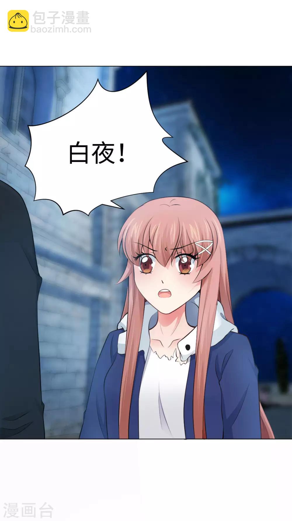 第93话 终于哭出来了-第97话