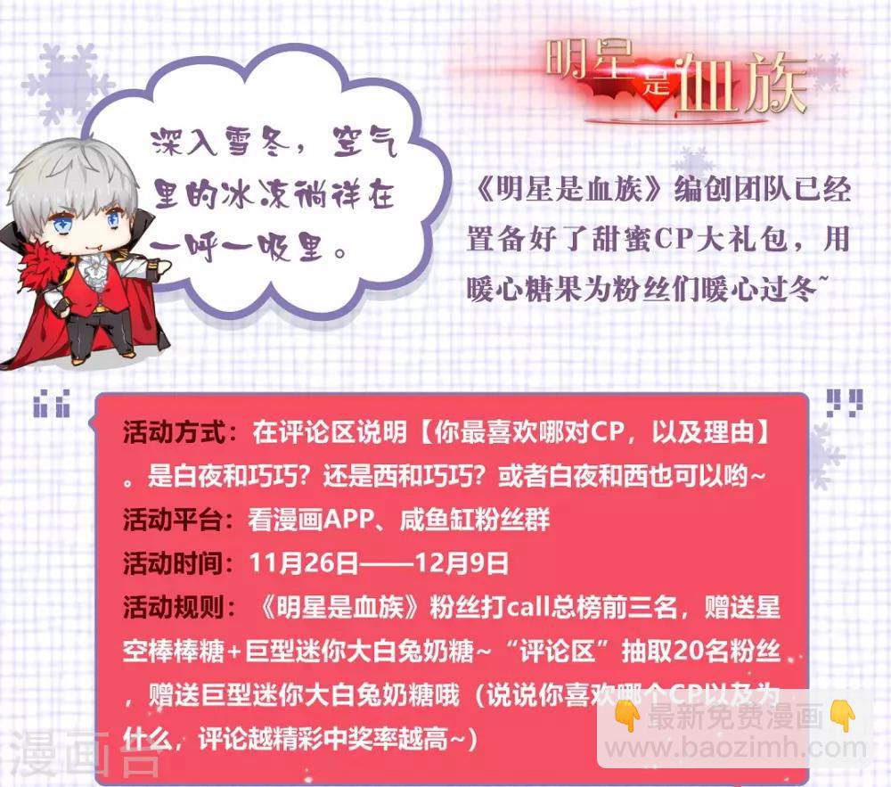 第93话 终于哭出来了-第97话