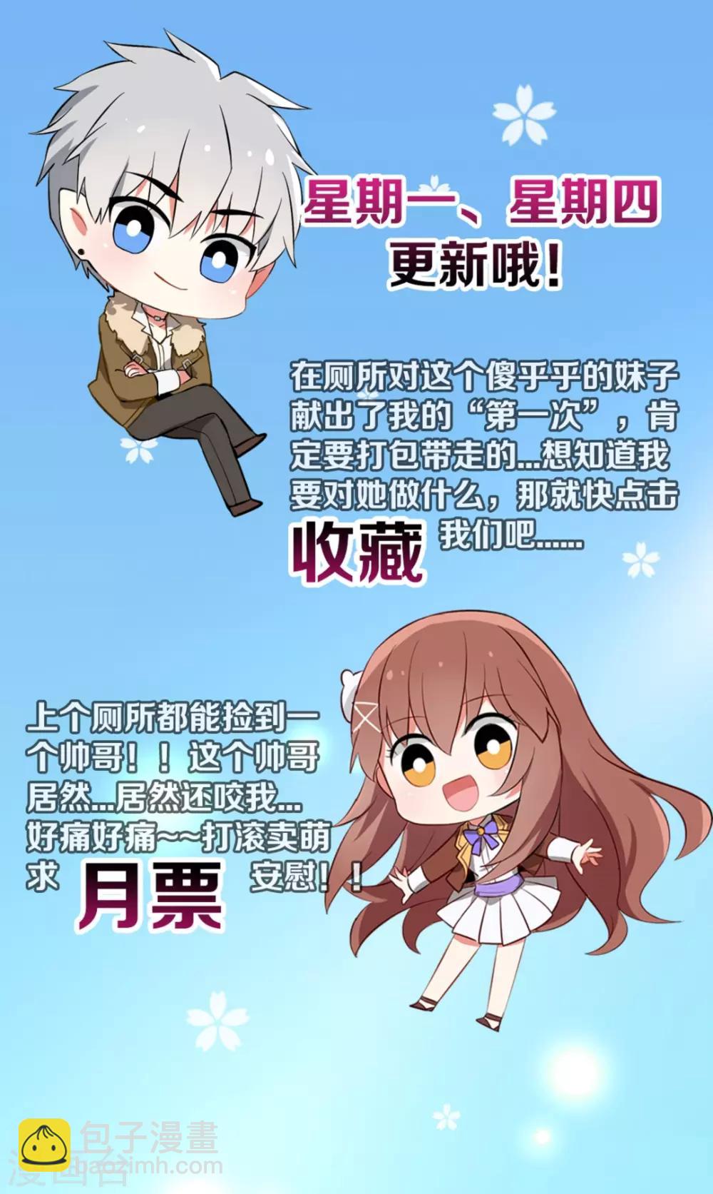 第93话 终于哭出来了-第97话