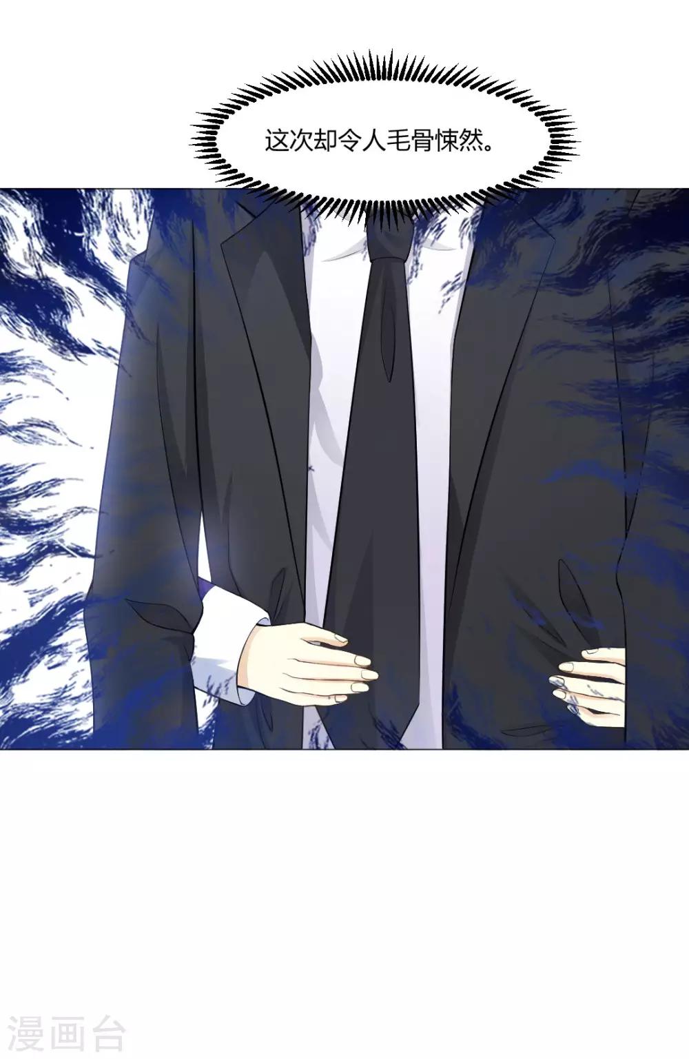 第93话 终于哭出来了-第97话