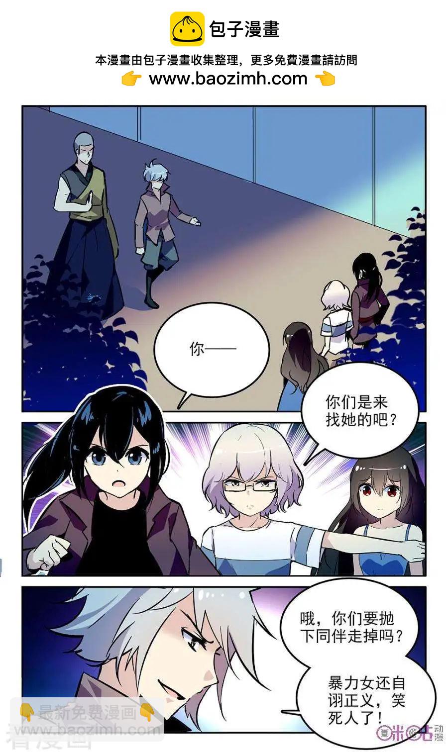 第71话-第69话