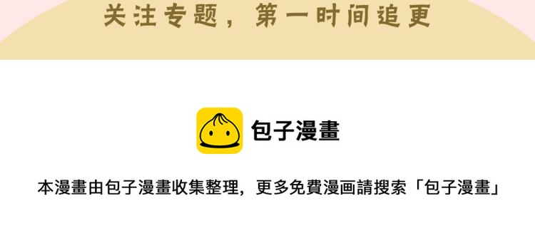 预热 名媛和小侍女-第1话