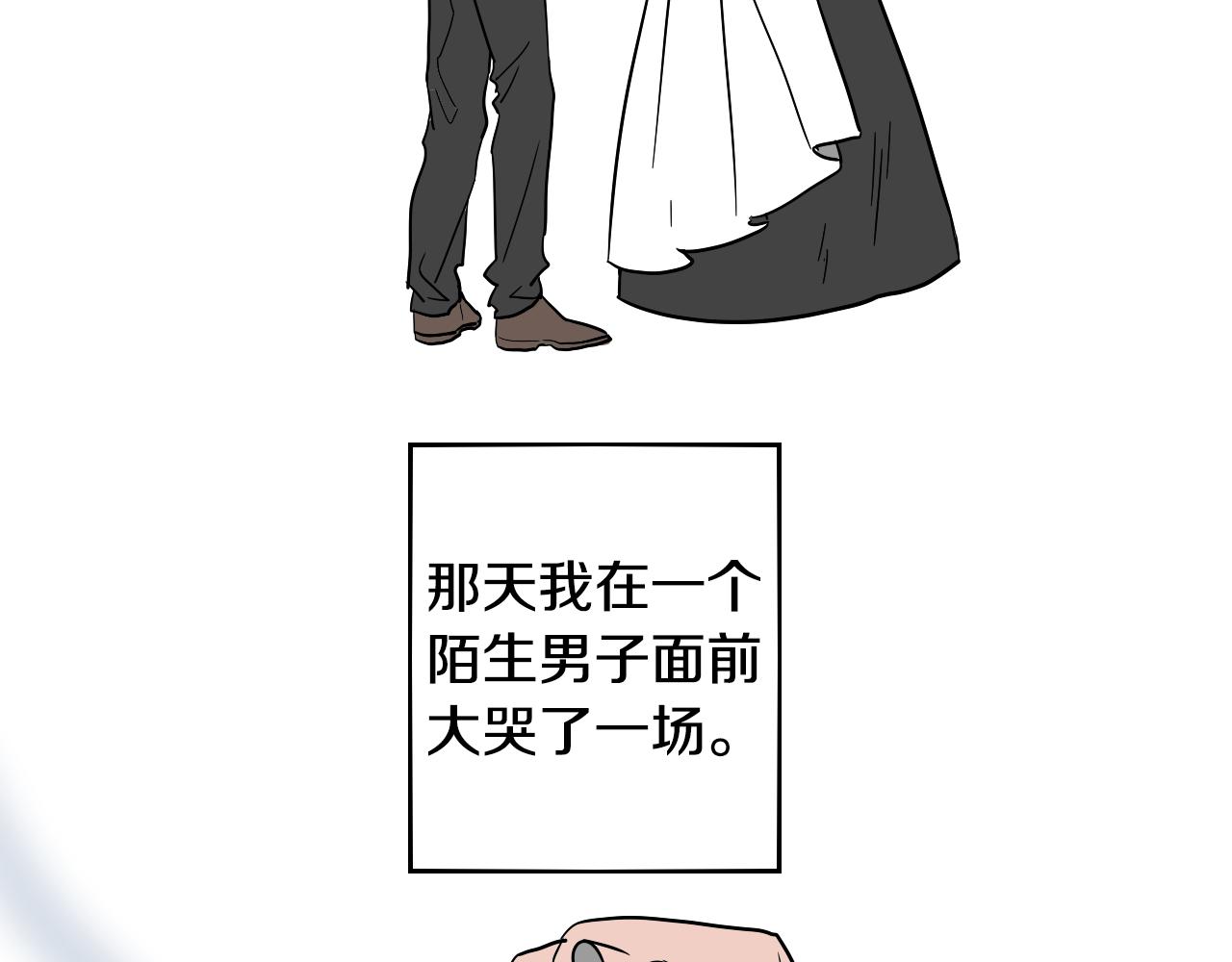 第14话 夫人的婚姻(1/2)-第15话