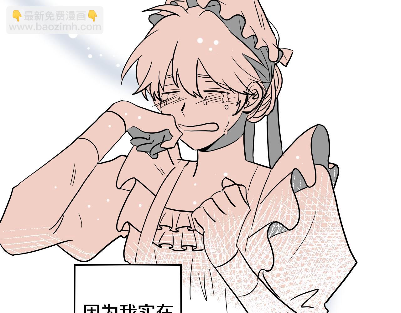 第14话 夫人的婚姻(1/2)-第15话