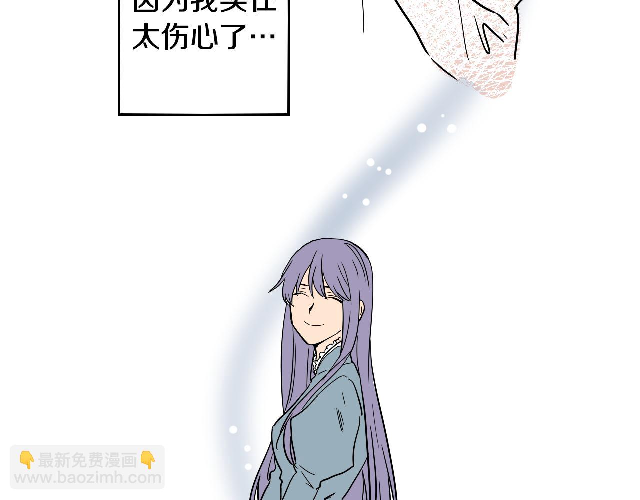 第14话 夫人的婚姻(1/2)-第15话