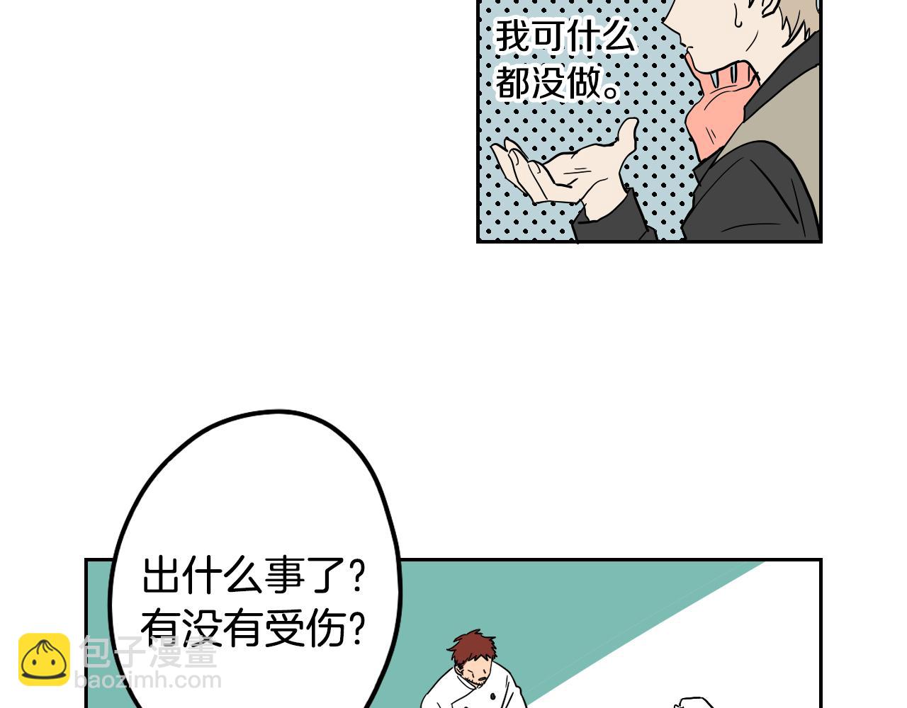 第14话 夫人的婚姻(1/2)-第15话